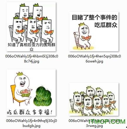 吃瓜吃青菜图片表情包,表情包里的田园生活