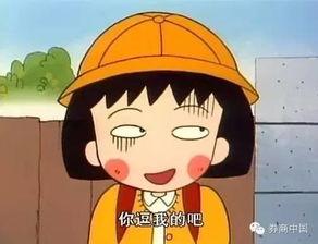 被吃瓜群众骗了