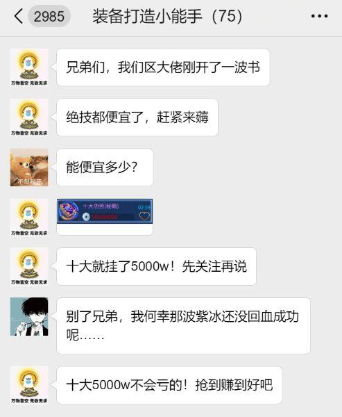 吃瓜资源群群,网络社交新趋势下的娱乐盛宴