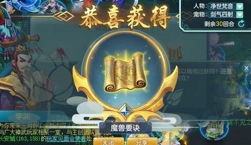 龙龙带您吃瓜,揭秘娱乐圈那些事儿