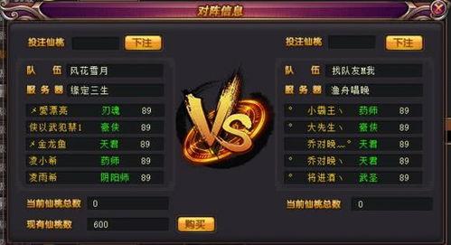 带你吃瓜传奇推荐,揭秘娱乐圈幕后故事