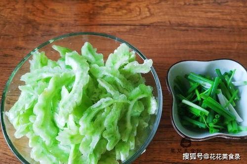 凉瓜怎么炒着吃,家常美味轻松学