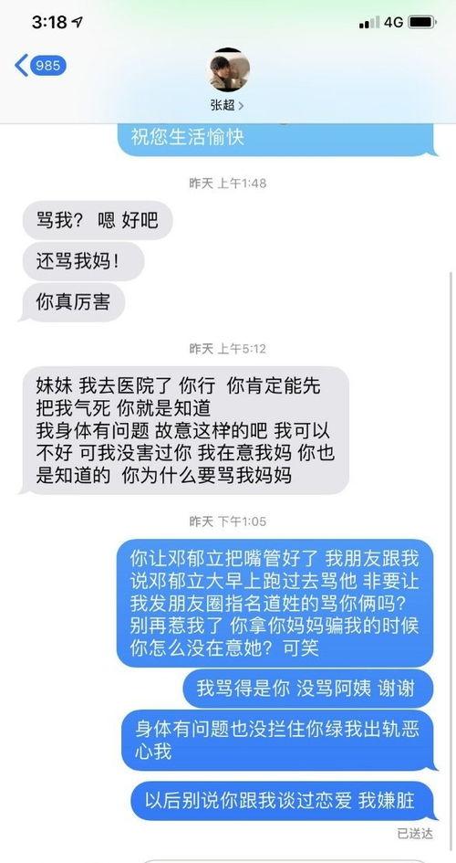 微博拳师吃瓜,揭秘微博上的热点事件与幕后真相