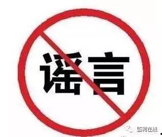 路过吃瓜群众直播,吃瓜群众围观路遇奇闻异事