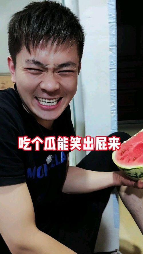 欧派吃瓜事件视频