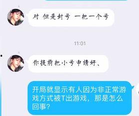进吃瓜群查到怎么办,应对策略全解析