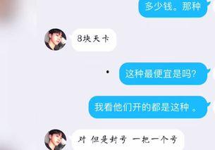 进吃瓜群查到怎么办,应对策略全解析