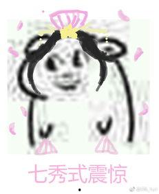 吃瓜表情震惊图,揭秘网络热议背后的真相