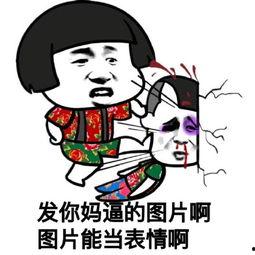 吃瓜表情震惊图,揭秘网络热议背后的真相