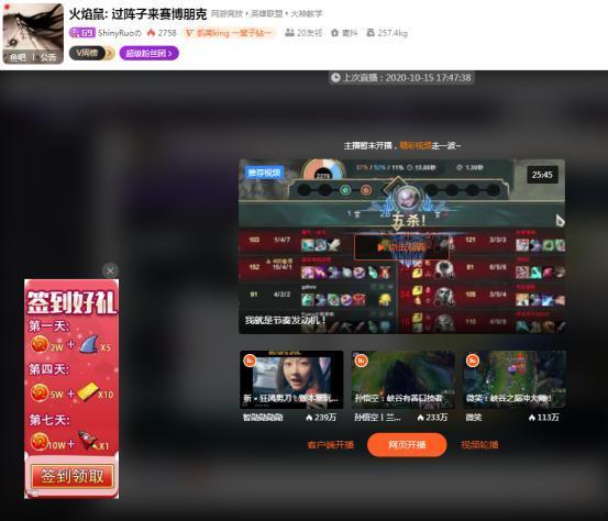 斗鱼LOL吃瓜,吃瓜群众揭秘电竞圈幕后故事