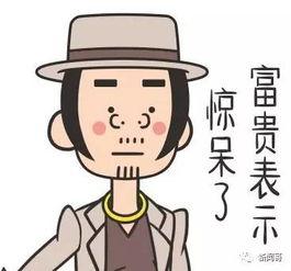 晨晨吃瓜群众,揭秘娱乐圈幕后故事