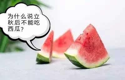 为什么立秋吃瓜,传统习俗中的养生智慧